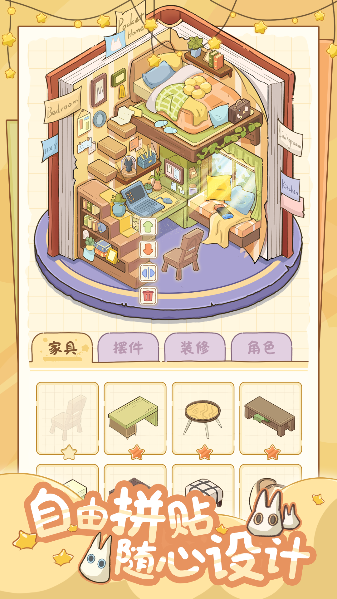 精彩截图-银河官网app下载2026下载-银河官网app下载2026最新版下载v0.912