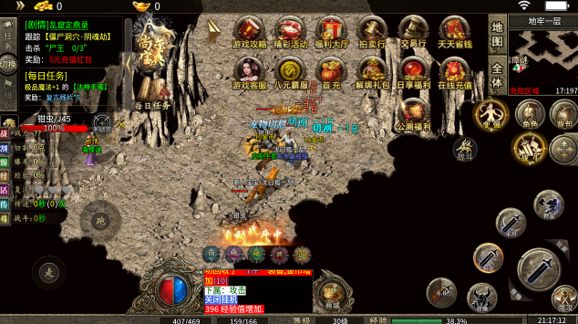 葡京注册网站vip合击下载-葡京注册网站vip合击传奇手游下载安装v1.0游戏画面2