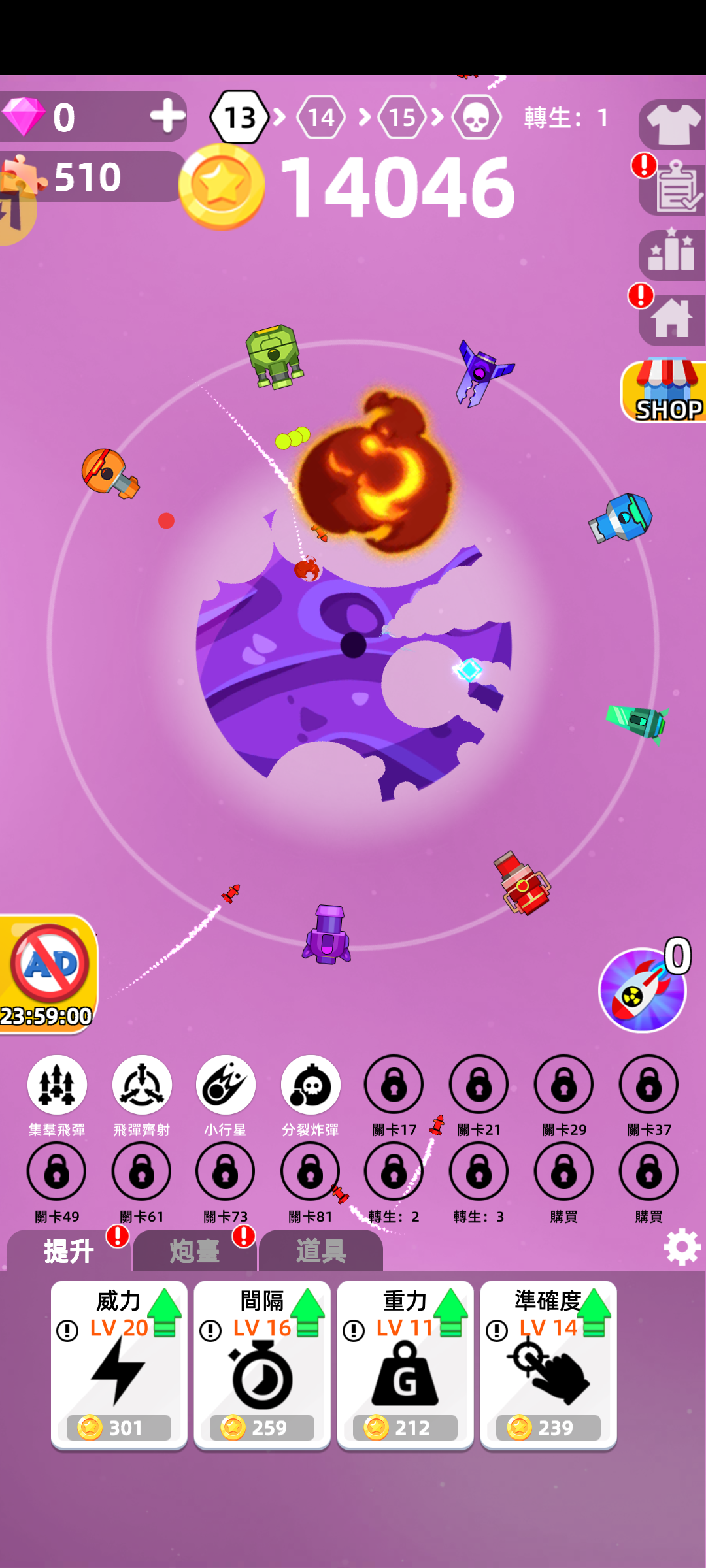 葡京新线路检测游戏下载-葡京新线路检测手机版下载游戏画面3