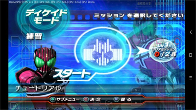 巴黎人APP下载究极英雄