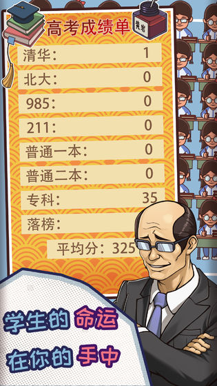 精彩截图-巴黎人贵宾厅注册游戏下载-巴黎人贵宾厅注册正版下载2