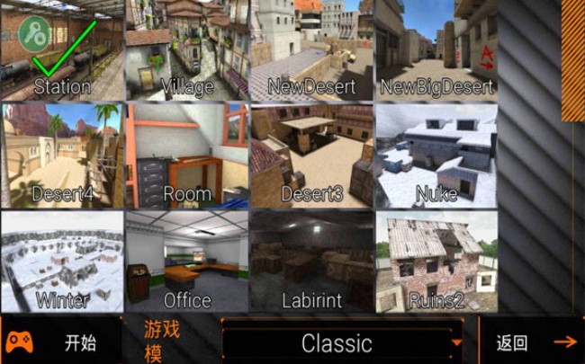 8455新葡萄娱乐场直装恶魔版下载安装-8455新葡萄娱乐场安卓版下载v4.21游戏画面3