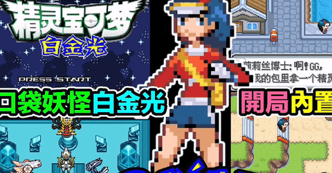 威尼斯wns888下载超级白金光2.0安卓版手游下载-威尼斯wns888下载白金光手机汉化版下载游戏画面2