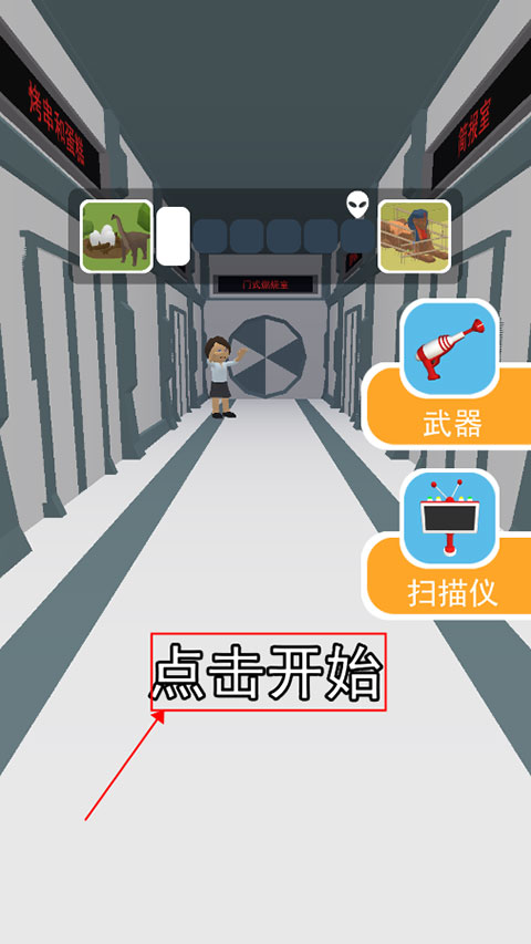 银河澳门国际app游戏安卓版下载-银河澳门国际app安卓版小游戏下载v0.4.9