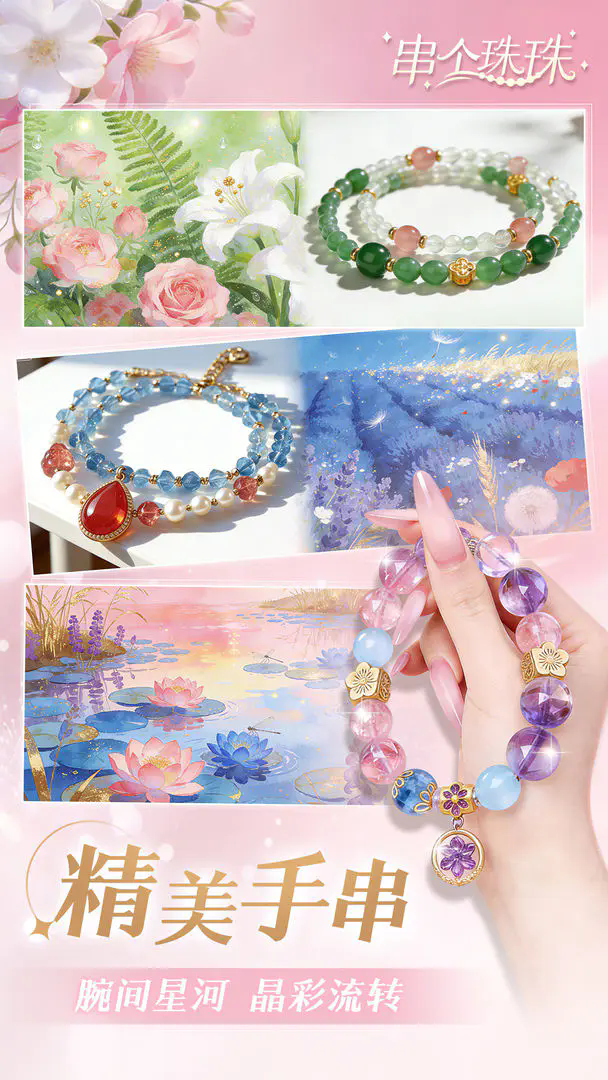 精彩截图-金沙75888游戏下载-金沙75888游戏安卓版下载v1.0.101