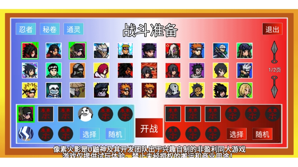 精彩截图-澳门新葡平台网址748luogai二周年最新版下载-澳门新葡平台网址748luogai二周年25.7.6手机版下载3