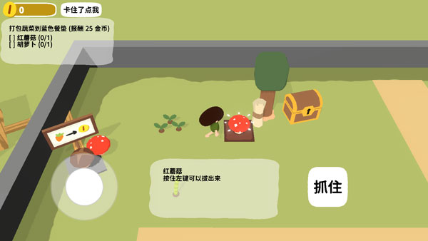 精彩截图-葡京注册网站正版最新版下载-葡京注册网站正版最新版手游官方下载v0.1.61