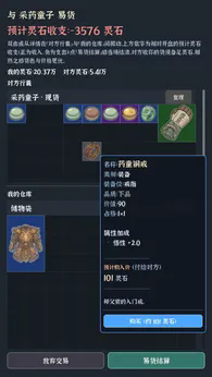 精彩截图-澳门金沙官网app下载游戏下载-澳门金沙官网app下载游戏最新版下载v0.0.5d3