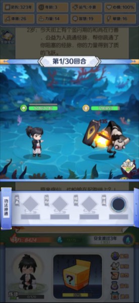 新濠天地在线娱乐平台12