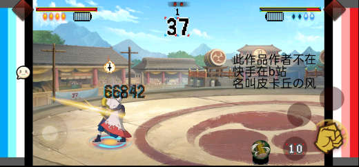 威尼斯0207自制火影手游