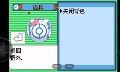 38238威尼斯空之花神补完版汉化版最新下载-38238威尼斯空之花神补完版汉化版游戏下载游戏画面3