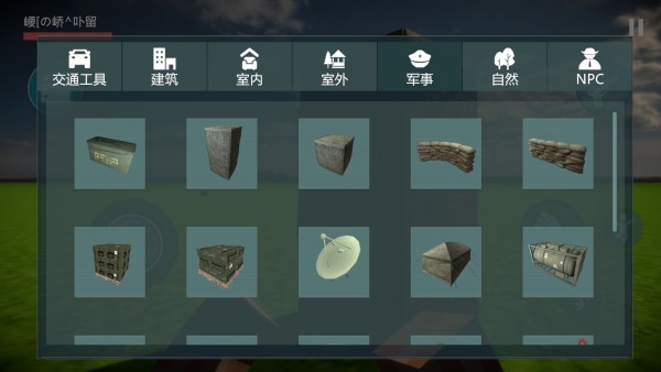 银河总站app模组体素世界联机版