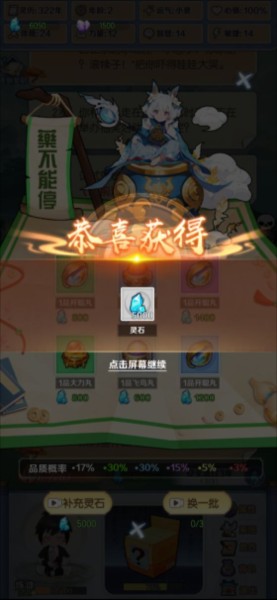 新濠天地在线娱乐平台11