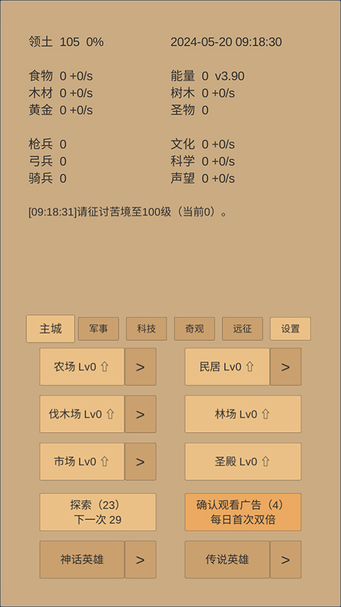 银河999网站2026下载-银河999网站2026最新版本下载v5.07游戏画面4