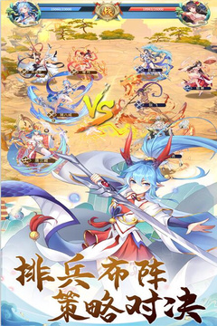 67699威尼斯下载App最新版下载-67699威尼斯下载App安卓版下载游戏画面1