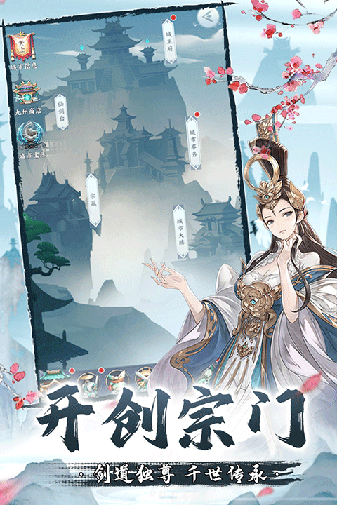 澳门金沙游戏在线手游2024最新版本游戏下载-澳门金沙游戏在线官方正式版手游下载游戏画面3