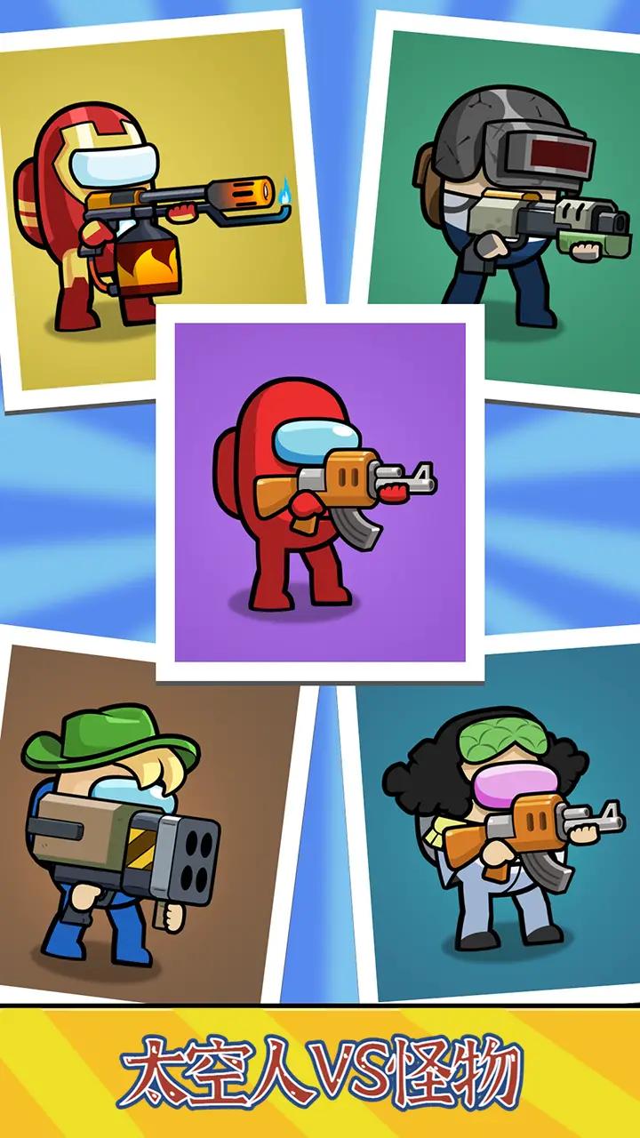 精彩截图-9499威尼斯VS怪物最新版下载-9499威尼斯VS怪物游戏安卓版下载v1.42