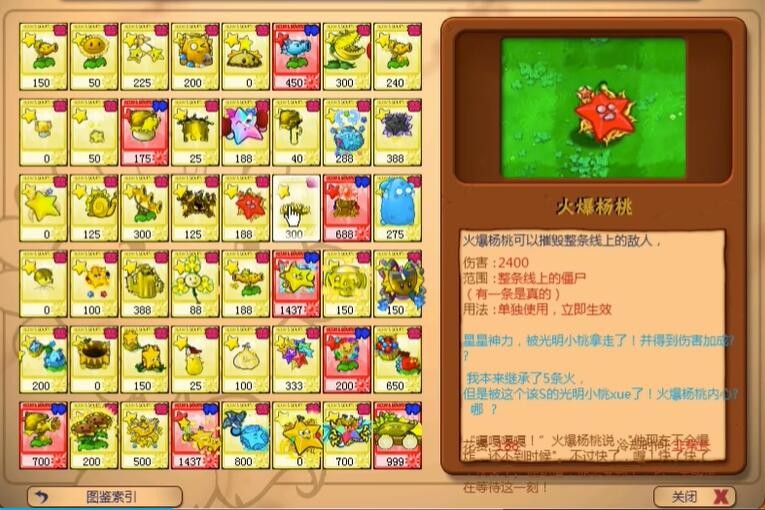 7817金沙app杨桃版2.0最新版本下载-7817金沙app杨桃版2.0最新版本游戏官方下载游戏画面1