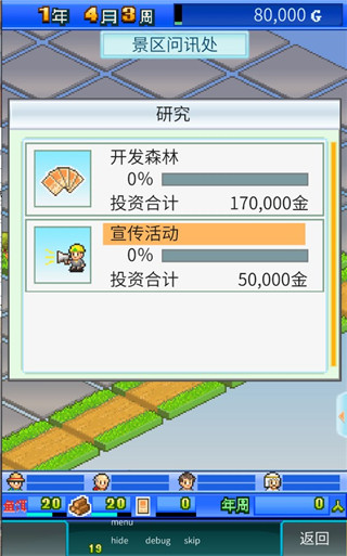 老金沙9170开罗游戏下载-老金沙9170下载汉化版v1.0.0