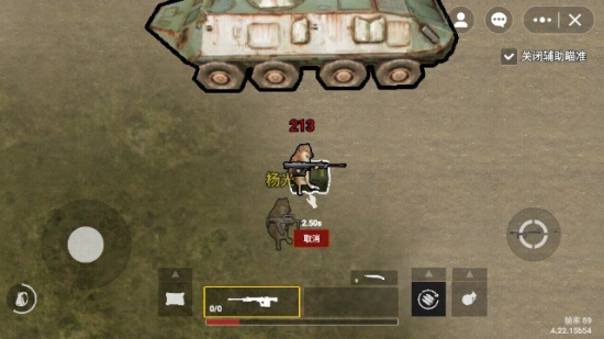 精彩截图-亚洲金沙地铁逃生最新版下载-亚洲金沙地铁逃生手机版游戏下载v1.01