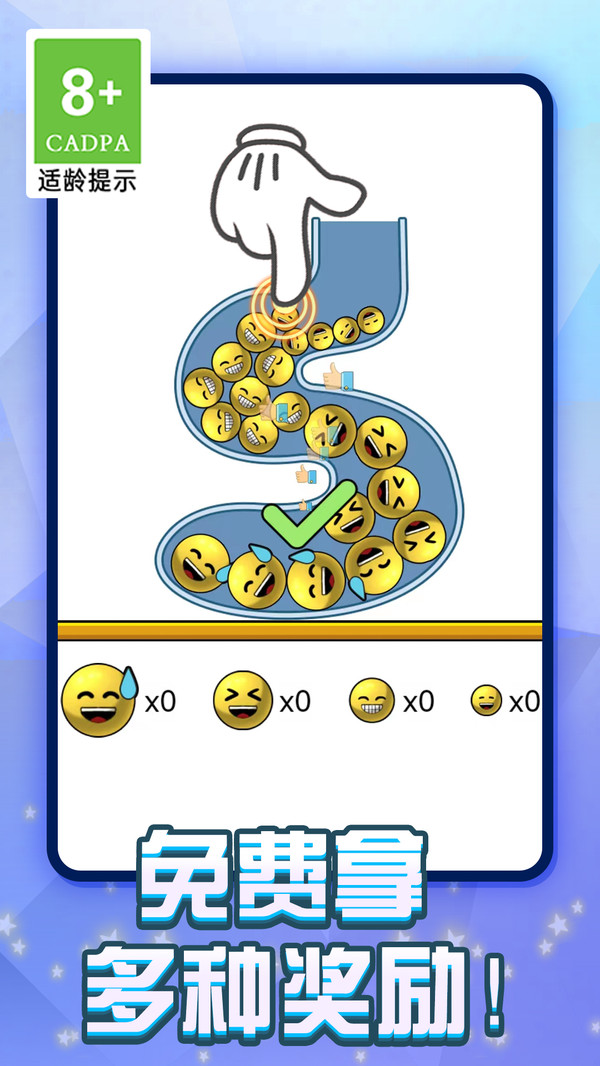 澳门金沙9750手最新版游戏下载-澳门金沙9750手安卓版手游下载游戏画面3