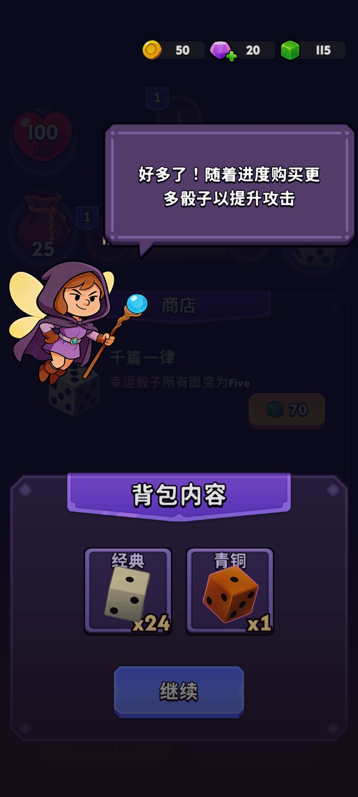 精彩截图-威尼斯w8801.6.3版本下载-威尼斯w8801.6.3最新版本下载2