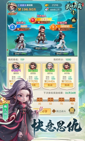 4858美高梅网址安卓版下载-4858美高梅网址最新版下载v1.0游戏画面3