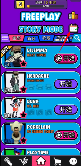 1331h银河导航最新版本6.2