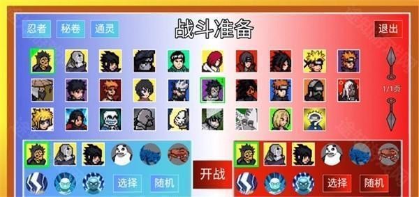 金沙3777漂泊佩恩