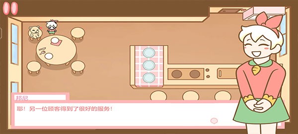 AG真人厅的面包店手机版