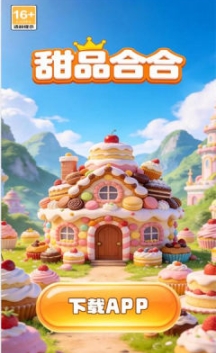 精彩截图-金沙9170登录线路游戏下载-金沙9170登录线路红包版最新版下载v1.0.12