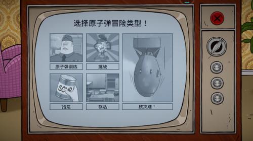 银河736737最新版游戏-银河736737安卓版手游下载游戏画面3