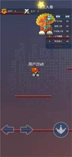 澳门金沙官网娱乐场游戏下载-澳门金沙官网娱乐场游戏安卓最新版下载游戏画面1