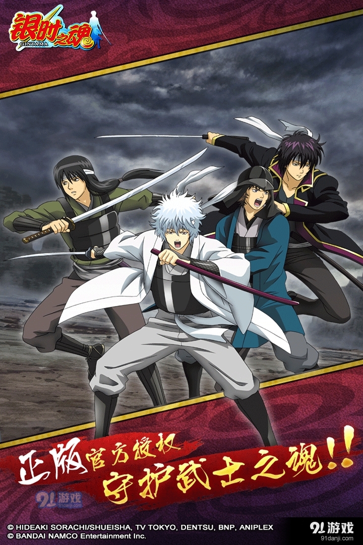 4399js金沙手机版下载-4399js金沙安卓版游戏下载游戏画面3