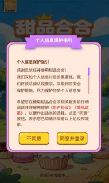 精彩截图-87026威尼斯手游下载-87026威尼斯手游红包版手游官方下载v1.0.11