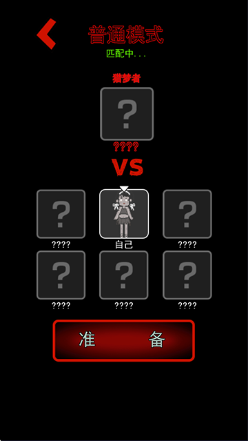 银河官方国际app手机版下载-银河官方国际app手机版下载最新版v2.5.18游戏画面3