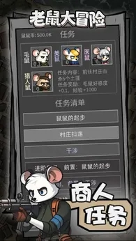 新葡萄金娱乐险安卓版下载-新葡萄金娱乐险安卓版手游官方下载v3.6.0游戏画面1