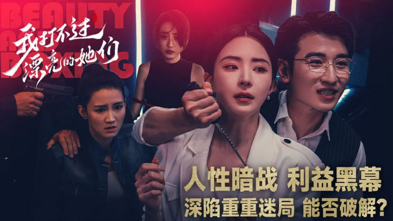 我打不过澳门新葡新京注册送游戏手机版下载-我打不过澳门新葡新京注册送游戏手机版游戏官方下载v3.1.0游戏画面3