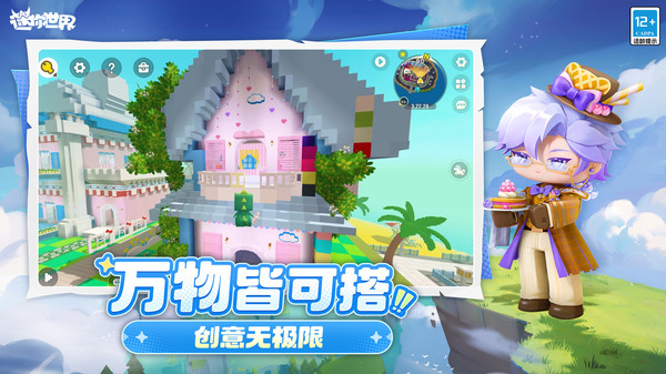 精彩截图-新金沙国际app斗罗大陆版本下载-新金沙国际app斗罗大陆版本最新下载3