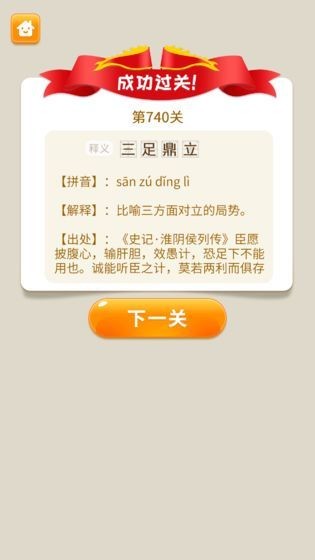 新葡萄娱乐8883官网领红包极速版2021最新下载-新葡萄娱乐8883官网新版2021红包游戏下载游戏画面3