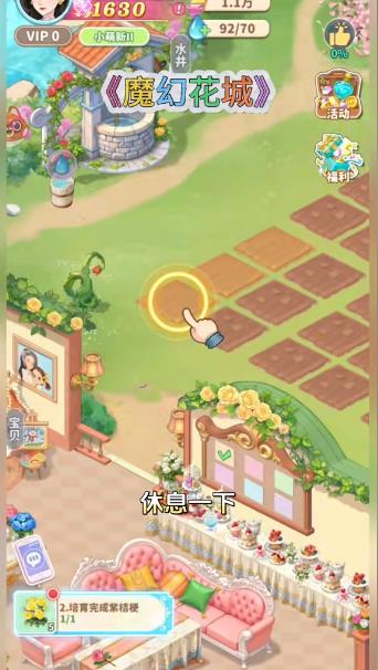 精彩截图-yh818银河下载-yh818银河手游安卓版下载v1.0.73