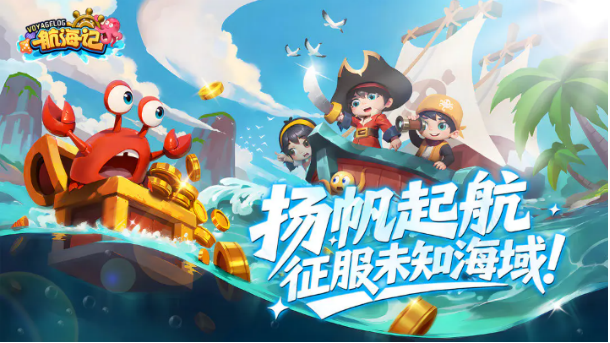 11kk163银河taptap版游戏下载-11kk163银河手机版游戏下载游戏画面1