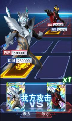 澳门新葡平台下载抽卡英雄对决安卓版下载-澳门新葡平台下载抽卡英雄对决最新游戏下载游戏画面2