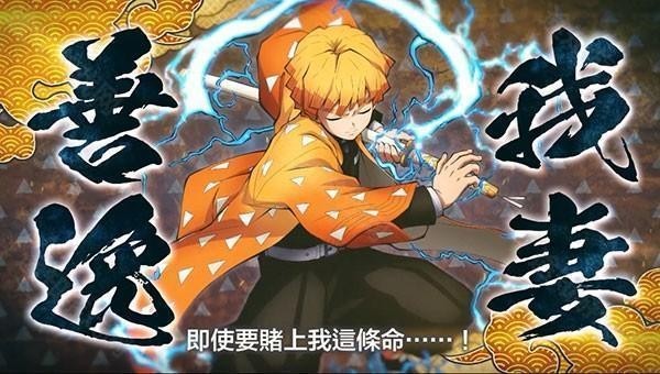 银河集团娱乐网址394火神血风谭中文版