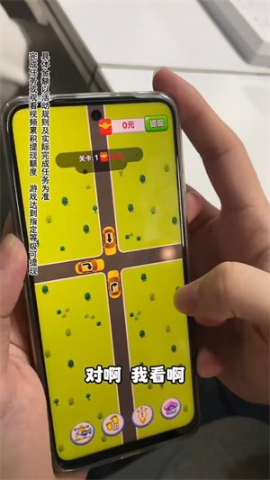 5519威尼斯手机版游戏下载-5519威尼斯手机版红包版下载v1.0.1游戏画面3