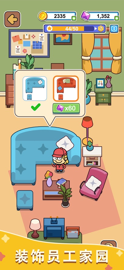 美高梅平台官方网站安卓版下载-美高梅平台官方网站最新版下载v1.0.4游戏画面1