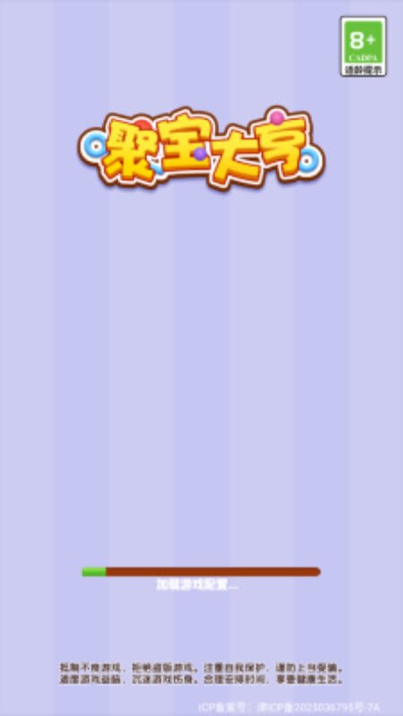 美高梅4688集团am下载-美高梅4688集团am红包版手游官方下载v1.0.1