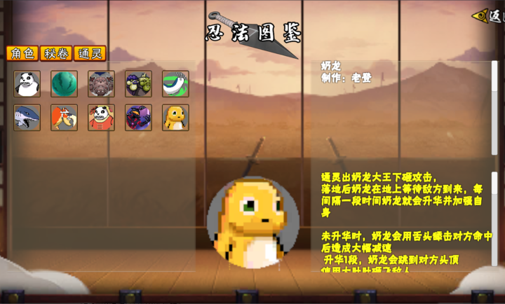 线上银河下注次世代(白面具优化)手机版下载-线上银河下注次世代(白面具优化)最新版游戏下载游戏画面7