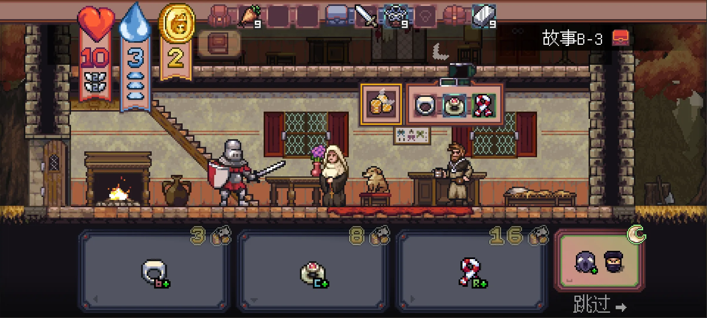 银河优越会线路游戏下载-银河优越会线路游戏手机版下载v1.1.28游戏画面3