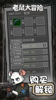 新葡萄金娱乐险安卓版下载-新葡萄金娱乐险安卓版手游官方下载v3.6.0游戏画面4